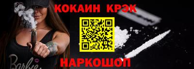 мяу мяу кристалл Заводоуковск