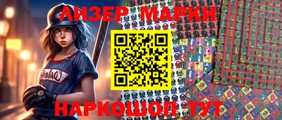 гашик Апрелевка