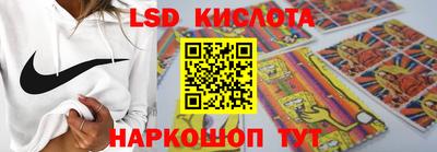 мяу мяу кристалл Заводоуковск