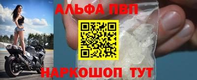 дурь Заволжье