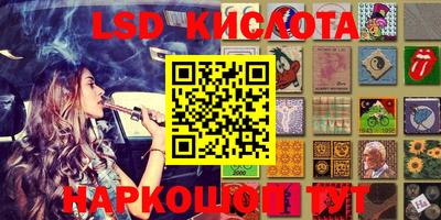 гашик Апрелевка