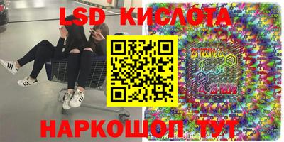 индика Апшеронск