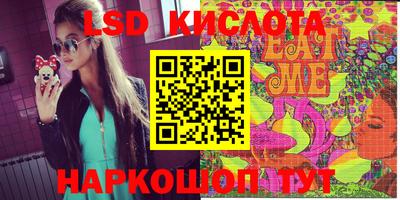 гашиш Жуковский