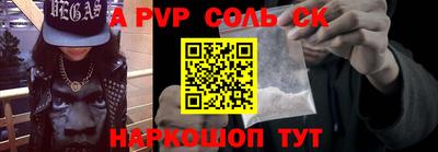 индика Апшеронск