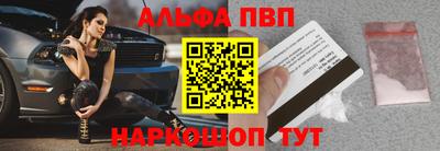 гашик Апрелевка