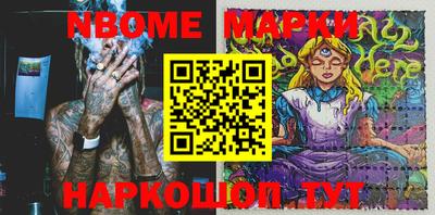 гашиш Жуковский