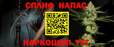 мяу мяу кристалл Заводоуковск