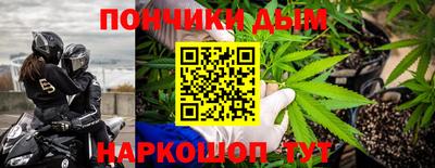 гашиш Жуковский