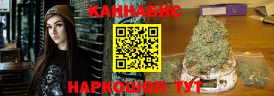 мяу мяу кристалл Заводоуковск