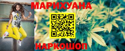 гашиш Жуковский