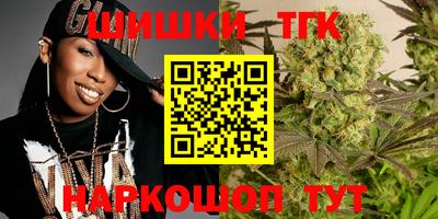 гашиш Жуковский