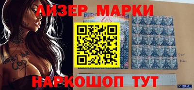 дурь Заволжье