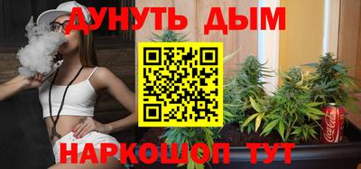дурь Заволжье