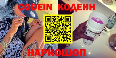 круглые Абакан