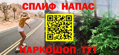 индика Апшеронск