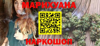 мяу мяу кристалл Заводоуковск