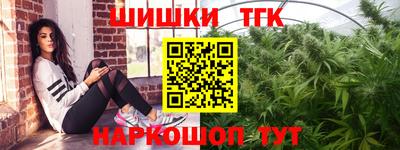 гашиш Жуковский