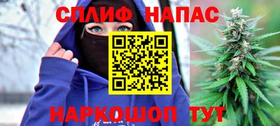 гашиш Жуковский