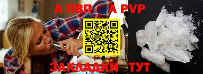мяу мяу кристалл Заводоуковск