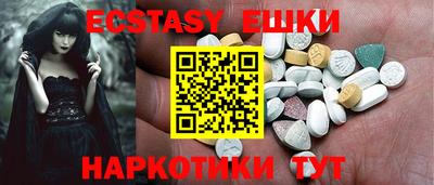 мяу мяу кристалл Заводоуковск