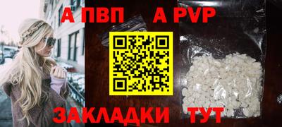дурь Заволжье