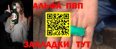 дурь Заволжье