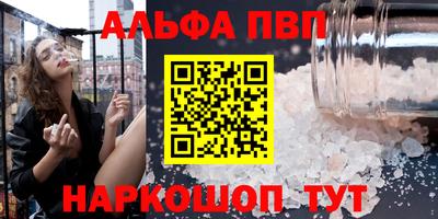 гашиш Жуковский