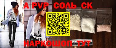 мяу мяу кристалл Заводоуковск
