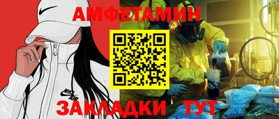мяу мяу кристалл Заводоуковск