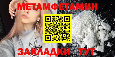 гашиш Жуковский
