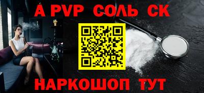 дурь Заволжье