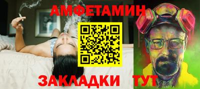 мяу мяу кристалл Заводоуковск
