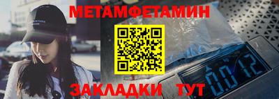 гашиш Жуковский