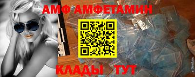 мяу мяу кристалл Заводоуковск