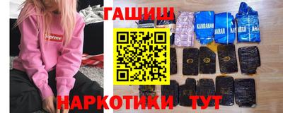 гашик Апрелевка