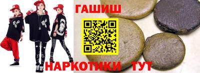 мяу мяу кристалл Заводоуковск