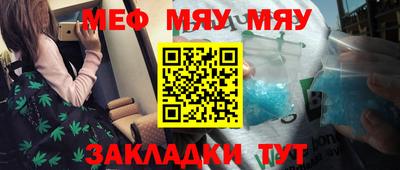 гашиш Жуковский