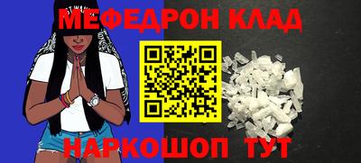 гашиш Жуковский