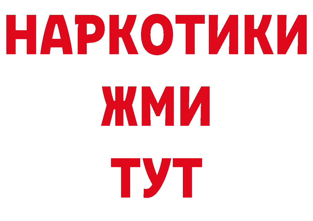 Псилоцибиновые грибы прущие грибы онион сайты даркнета гидра Сыктывкар