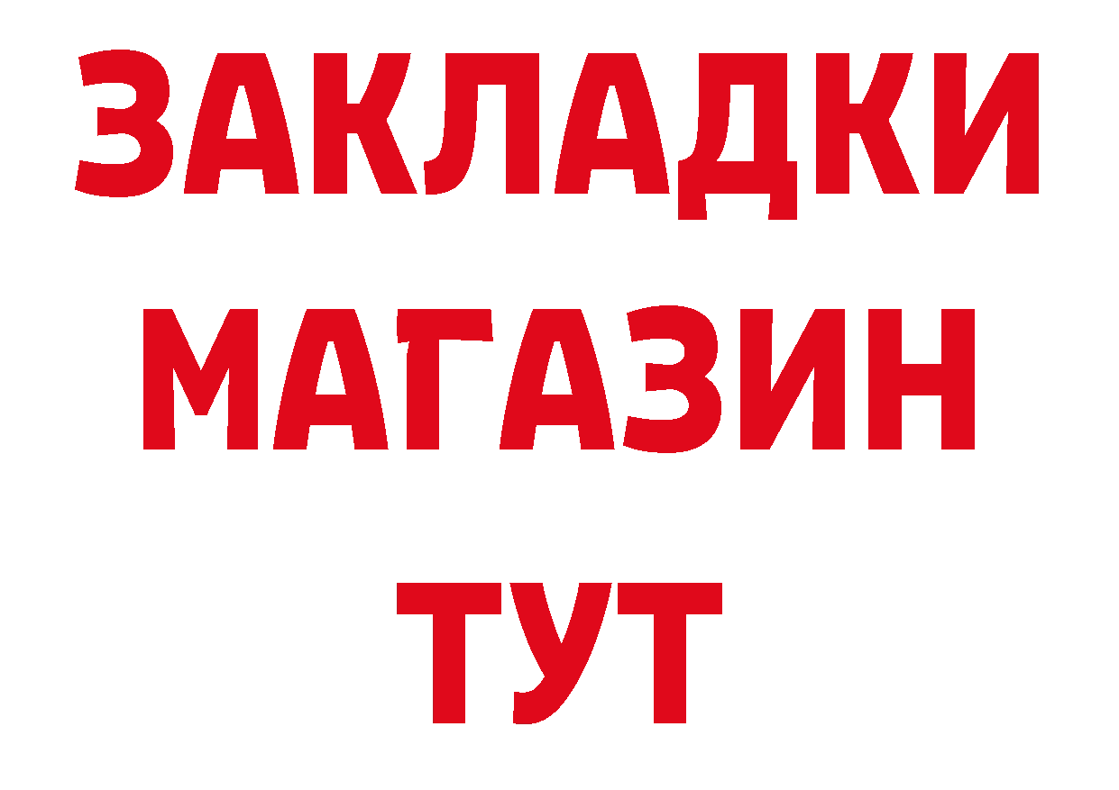 Метамфетамин пудра как войти нарко площадка мега Сыктывкар