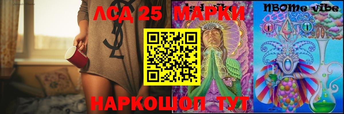 ЛСД экстази  Сыктывкар  Лсд 25 экстази ecstasy 