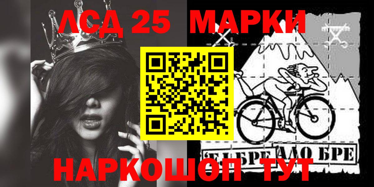 LSD-25 экстази ecstasy  Вход с VPN  Сыктывкар  ЛСД экстази ecstasy 