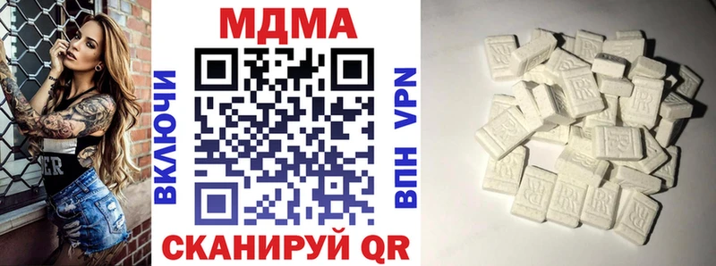 MDMA Molly kraken ТОР Сыктывкар