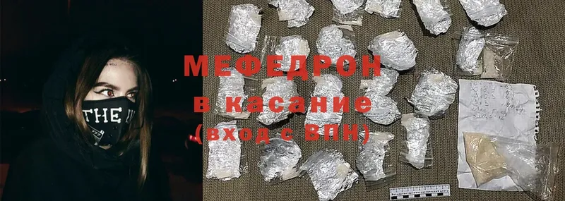 Мефедрон mephedrone  shop официальный сайт  Сыктывкар 