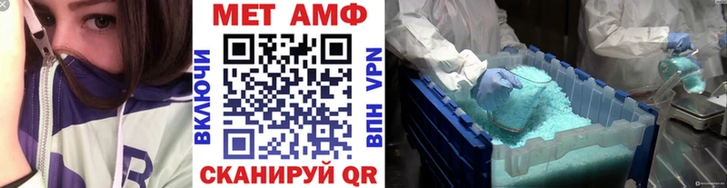 Первитин винт  Сыктывкар 