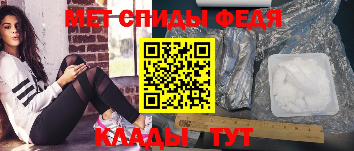 МЕТАМФЕТАМИН витя Сыктывкар