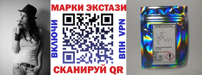 Марки NBOMe 1,5мг Сыктывкар