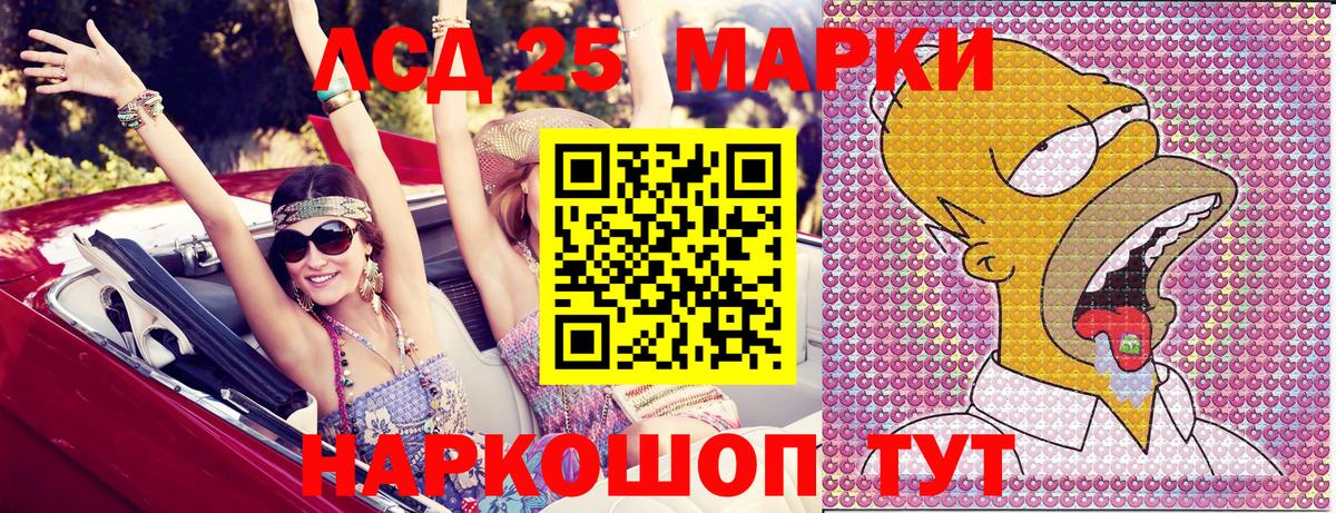 Марки N-bome 1,5мг Сыктывкар