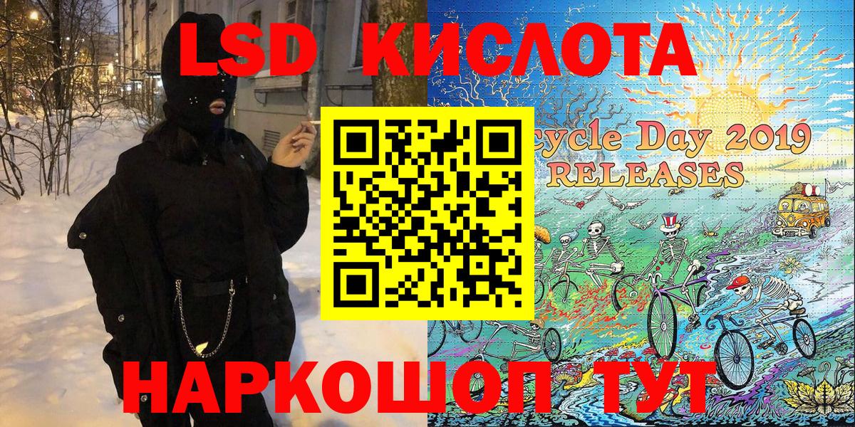 Марки 25I-NBOMe 1500мкг  хочу наркоту  Сыктывкар 