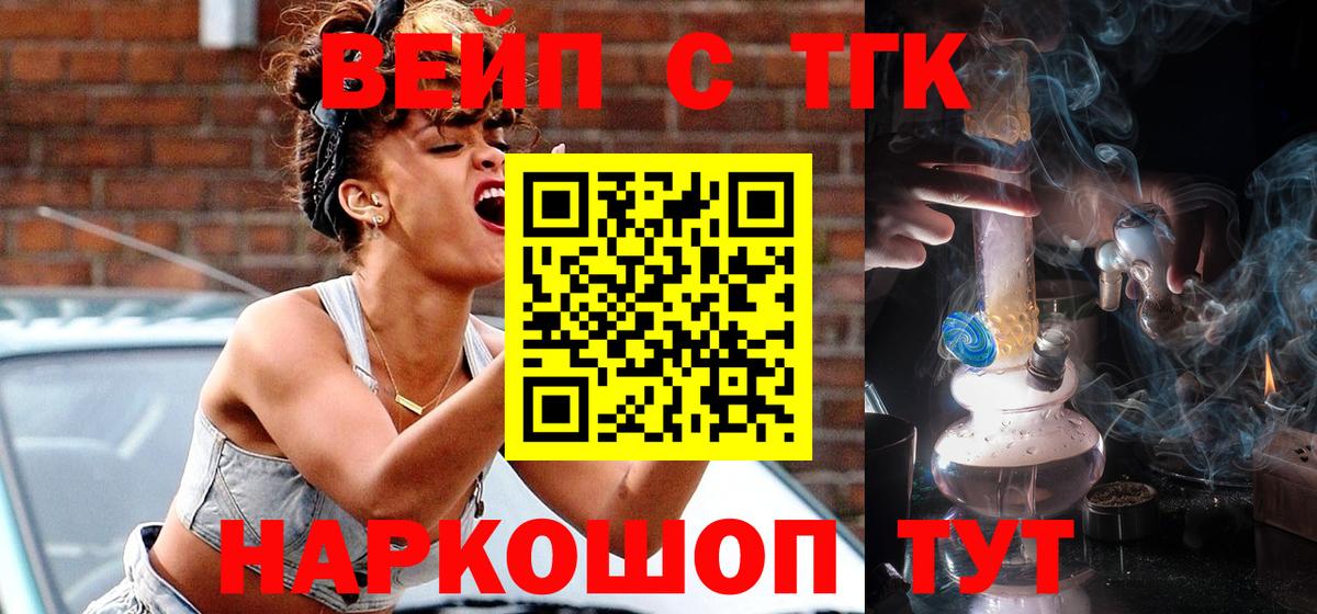 ТГК Wax  дарнет шоп  Дистиллят ТГК THC oil  Сыктывкар 